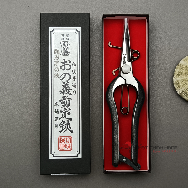 Kéo tỉa chi Bonsai Onoyoshi 200mm - Nhập Khẩu Nhật Bản RM-200-2