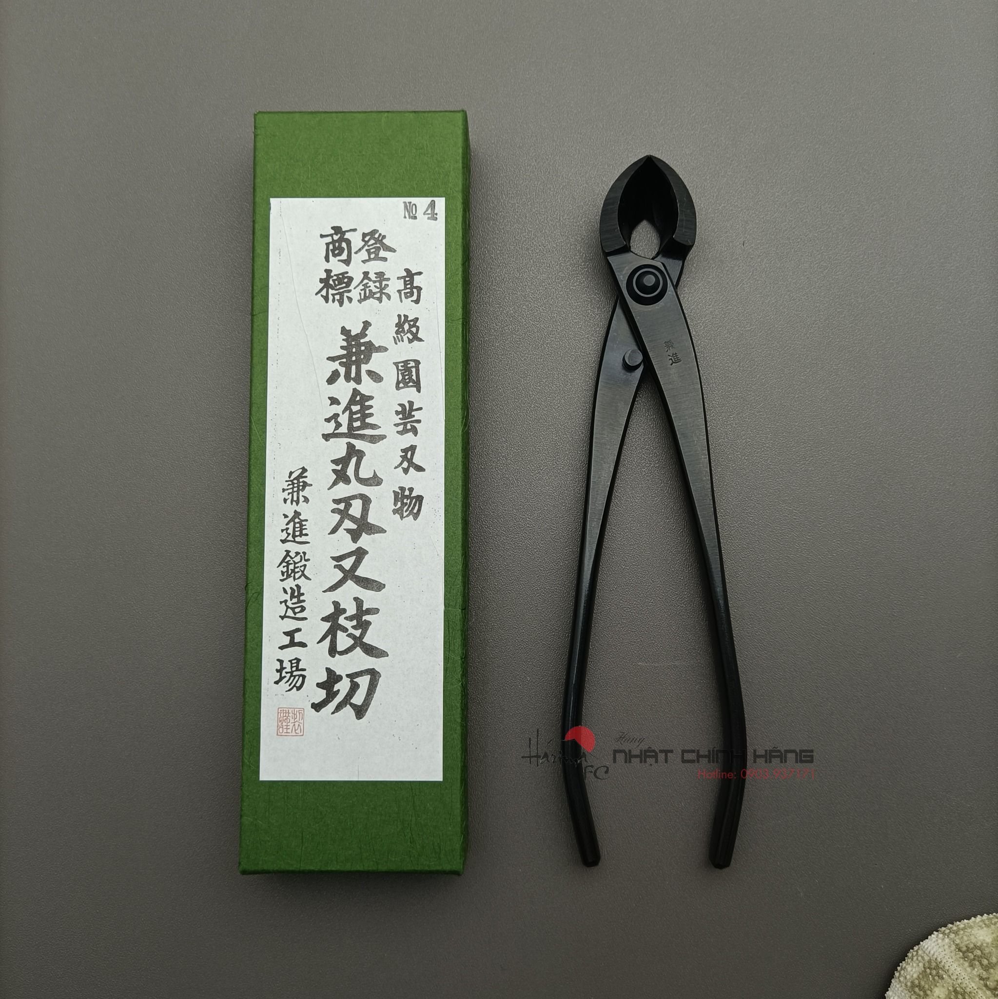 Kềm cạp Bonsai 2 chức năng Kaneshin Nhật Bản 200mm (4)