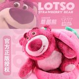  BlindBox Gấu Dâu Lotso 