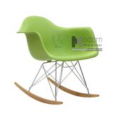 Ghế thư giãn bập bênh RAR Eames