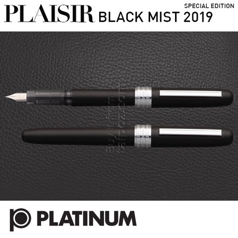 Bút máy Platinum Plaisir Black Mist