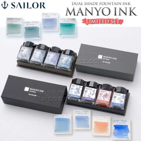 Mực bút máy nhị sắc Sailor Manyo Dual Shading