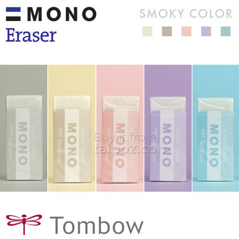 Gôm Tombow Mono, Smoky Edition 2020