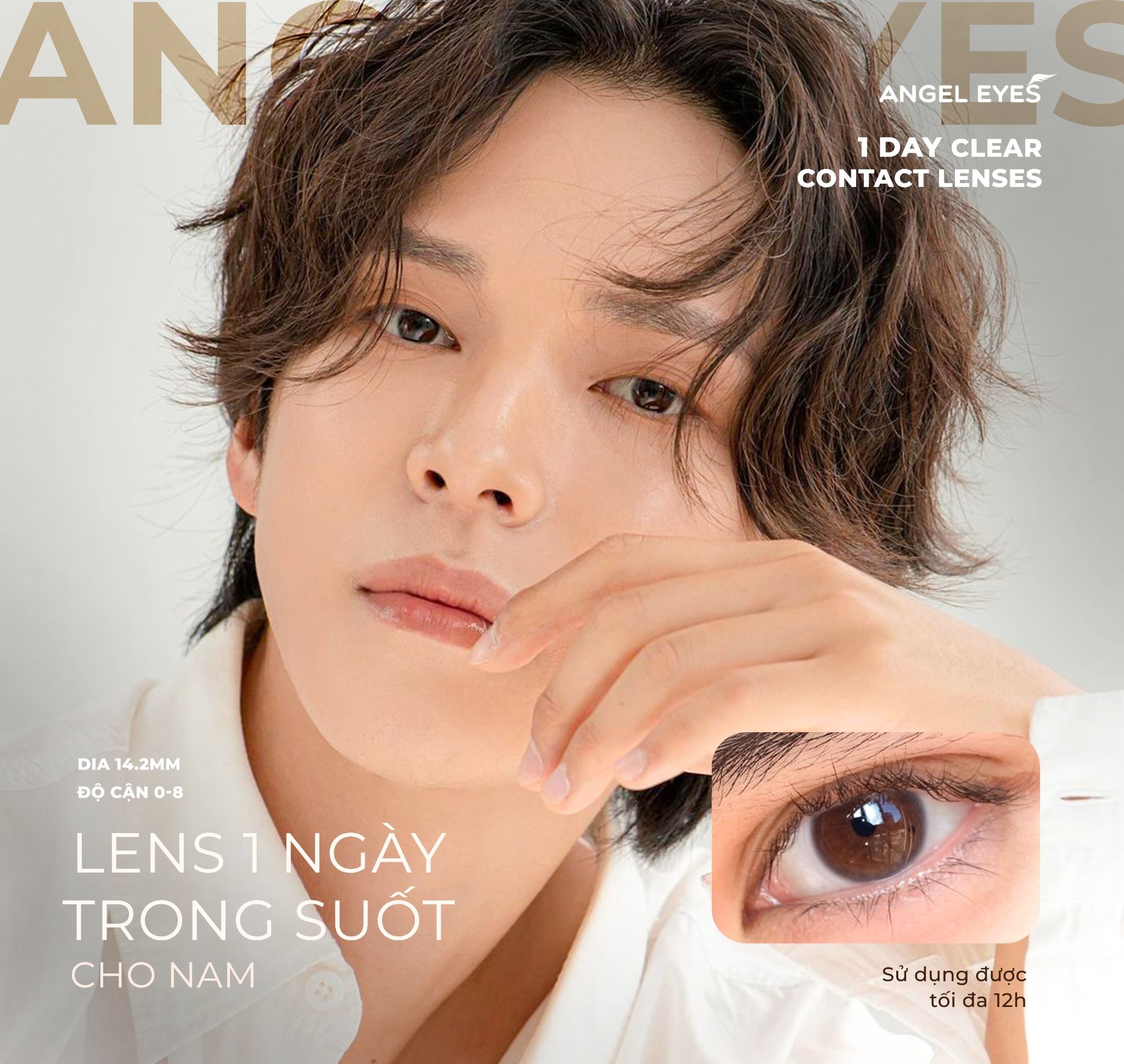TRANSPARENT 1-DAY LENS | COLORLESS 1-DAY CONTACT LENS AGAINST BLUE LIGHT