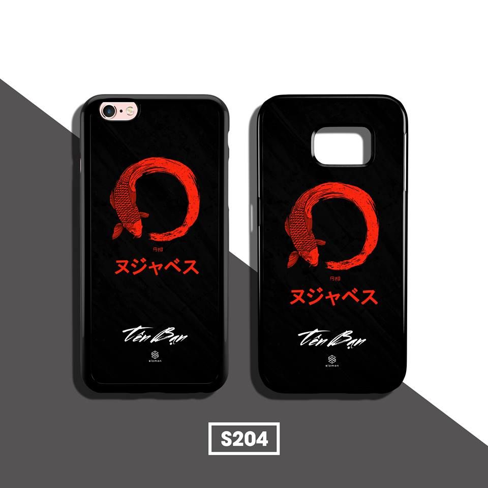 Japanese S204