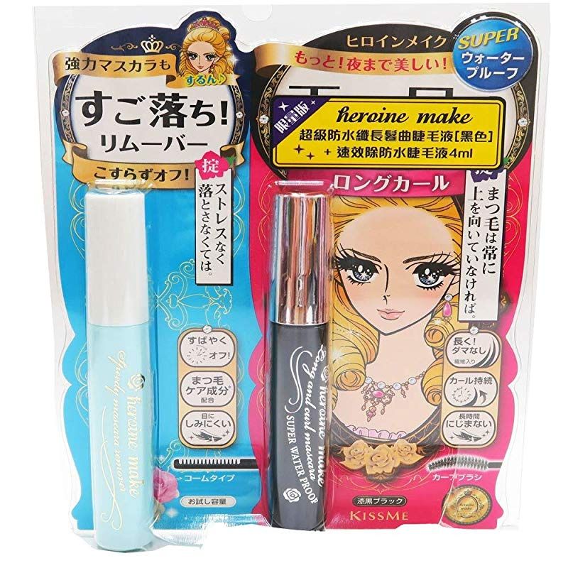 SET 3 MÓN TRANG ĐIỂM MẮT KISSME (Mascara + Mascara Remover + Eyeliner)