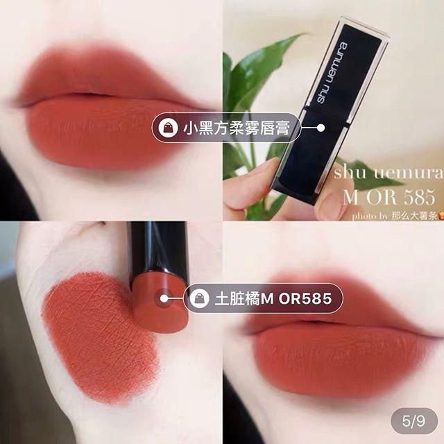 SON SHU UEMURA ROUGE UNLIMITED