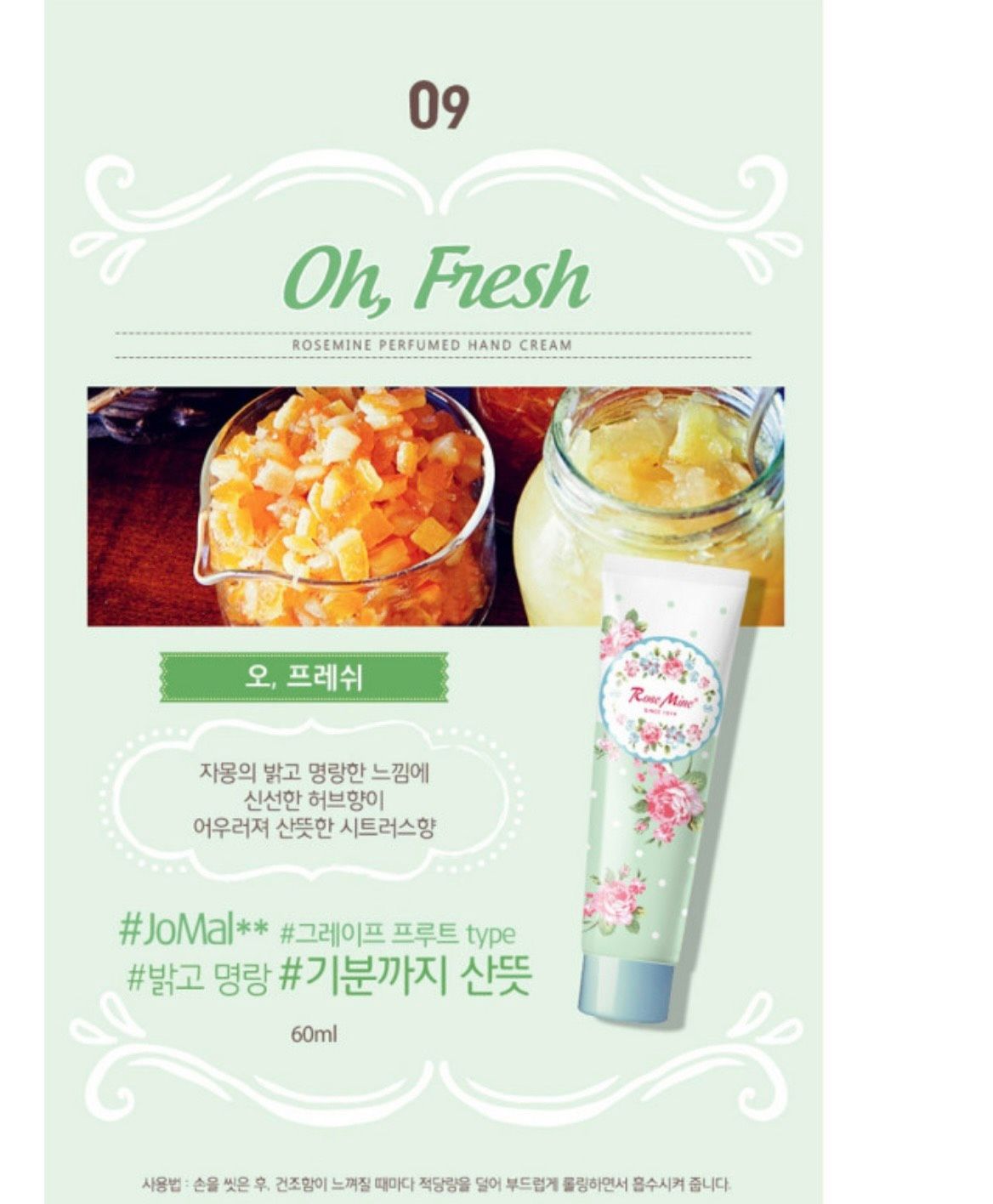 Combo 5 tuýp kem dưỡng da tay Rose Mine 60mL