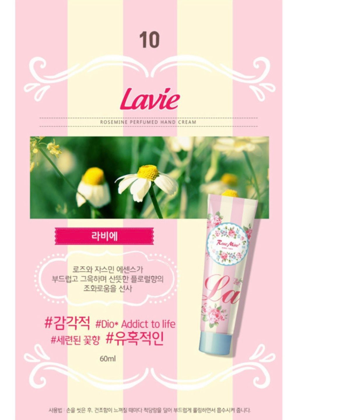 Combo 5 tuýp kem dưỡng da tay Rose Mine 60mL