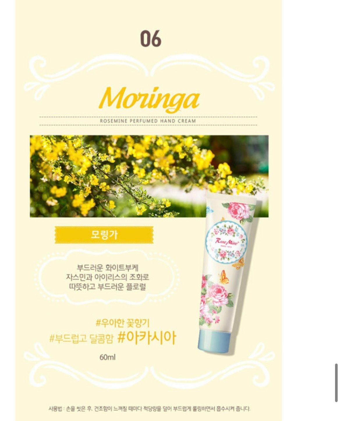 Combo 5 tuýp kem dưỡng da tay Rose Mine 60mL