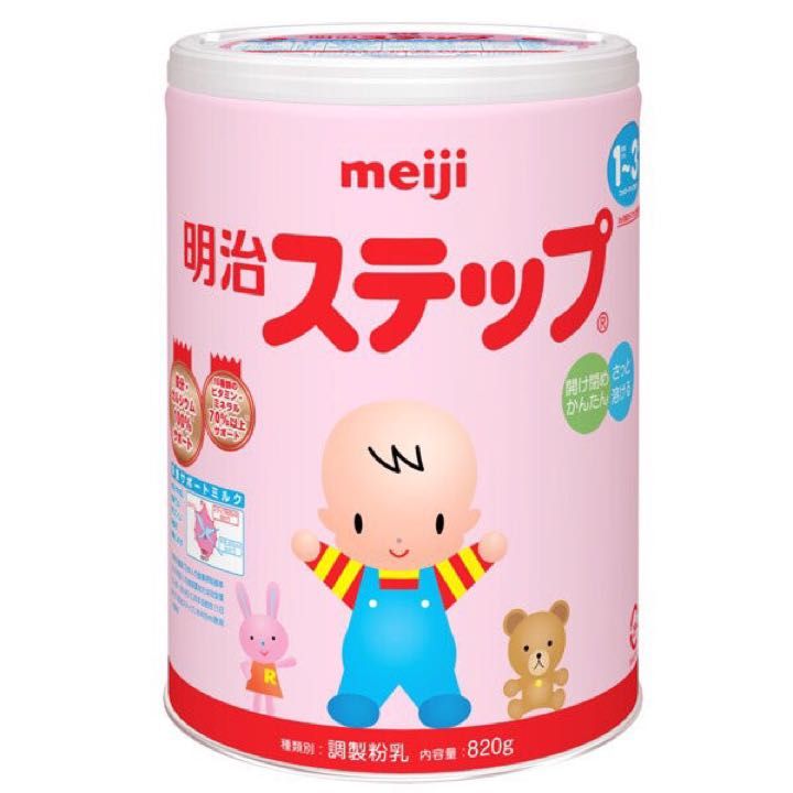 Sữa Meiji nội địa Nhật số 9 ( từ 1 - 3 tuổi)