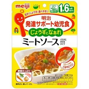 Cháo meiji vị mỳ rau củ