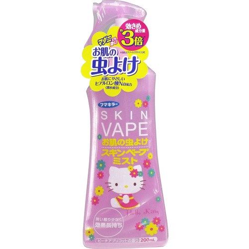 Tên sản phẩm: Xịt chống muỗi SKIN VAPE