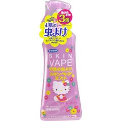 Tên sản phẩm: Xịt chống muỗi SKIN VAPE