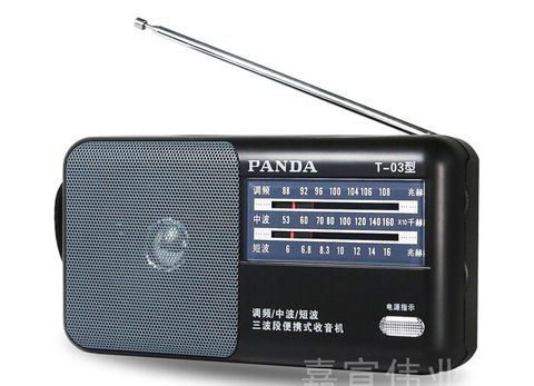 ĐÀI RADIO PIN ĐẠI  PANDA T-03 NỘI ĐỊA CHUẨN