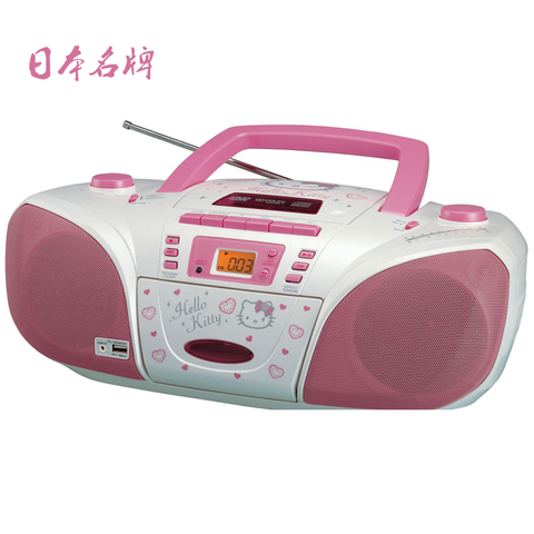 ĐÀI  ĐĨA DVD, CD , USB RADIO CASSETE DVD MATESTAR HELLO KITTY KT-DR58