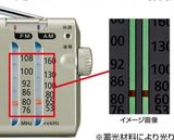 radio panasonic rf-u156 nhật