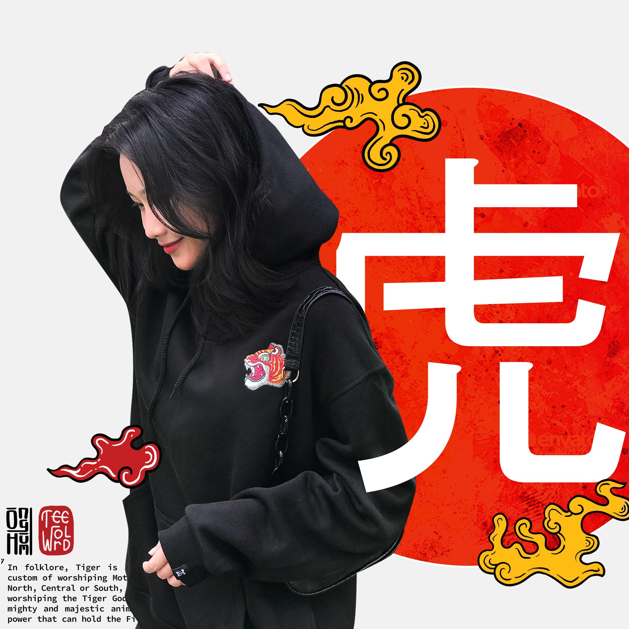 Vietnamese Tiger - Ông Hùm Hoodie