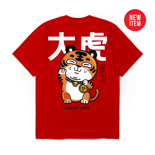  Waving Tiger T-shirt 