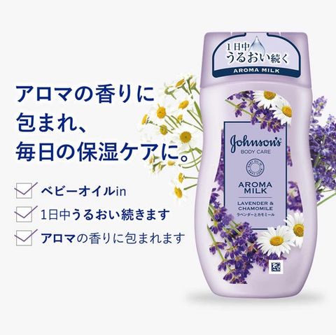 Dưỡng thể Johnsons Body Care Nhật Bản 200ml