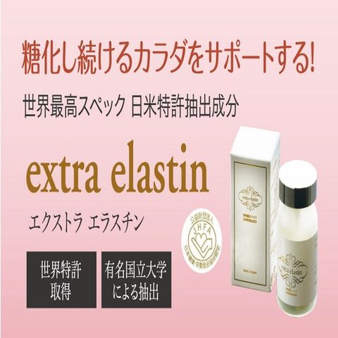 Viên uống bổ sung extra Elastin cao cấp Nhật Bản