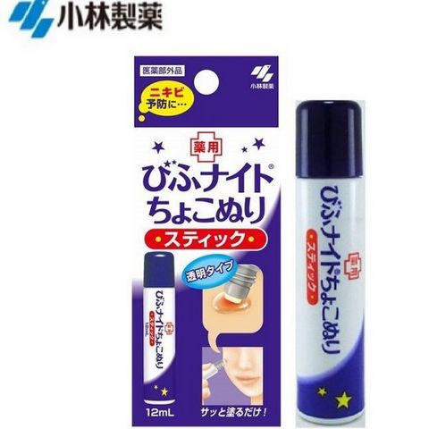 Gel đặc trị mụn ban đêm Kobayashi Nhật Bản 12ml