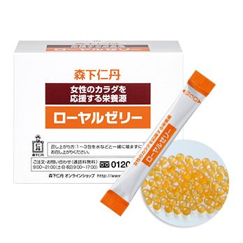 Hạt nang sữa ong chúa nội địa Nhật Bản Morishita Jintan