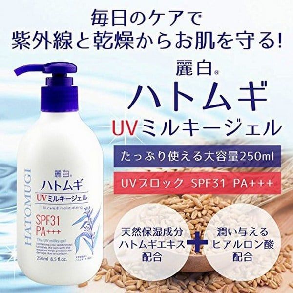 Hatomugi UV Milky Gel