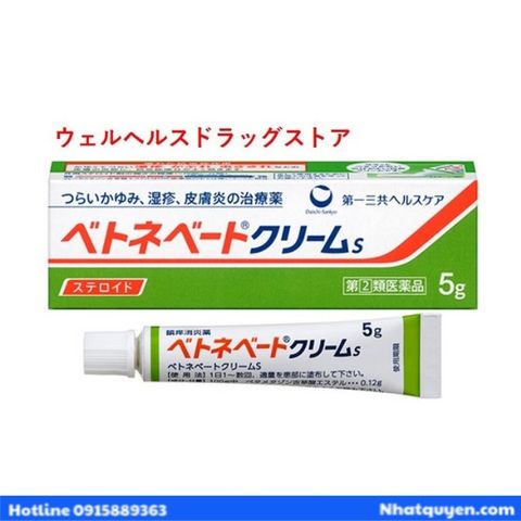 Kem trị chàm da Daiichi BETNEVATE Cream S 5g Nhật Bản