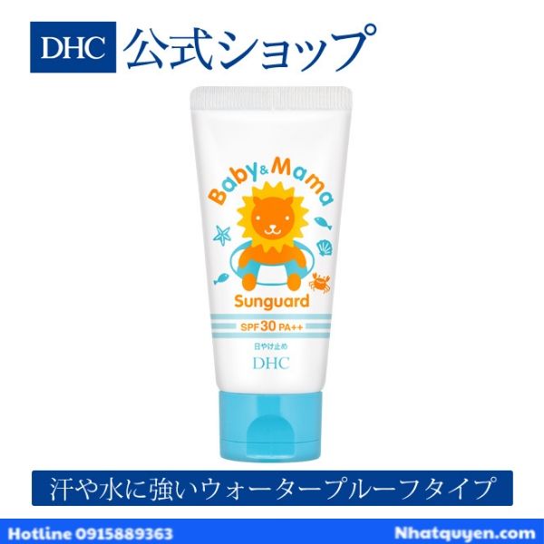 DHC Baby & Mama Sunguard