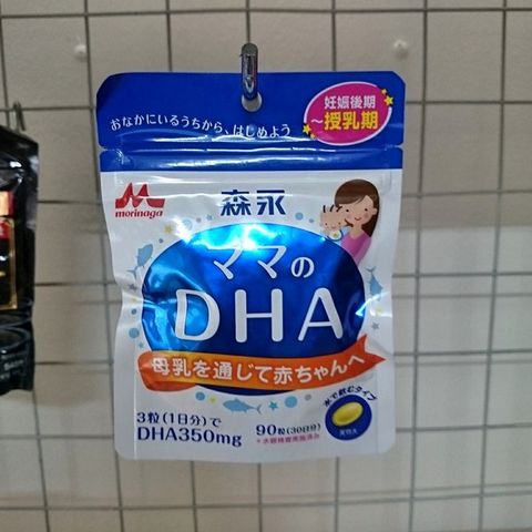 Viên uống lợi sữa Morinaga DHA cho bà bầu của Nhật