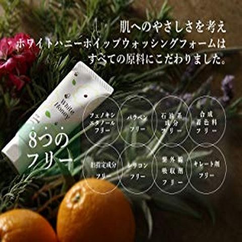 Reviews Sữa rửa mặt organic Nhật Bản White Honey Whip Washing Foam