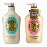 Sữa tắm dưỡng ẩm Kuyura Shiseido Nhật Bản