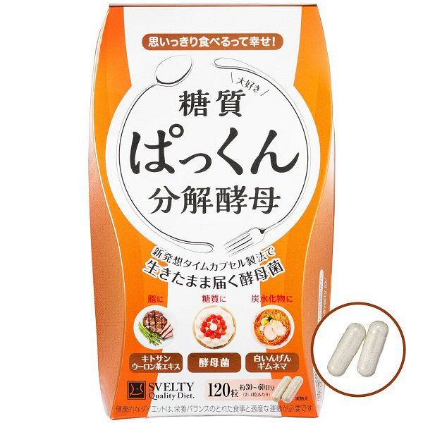 Giảm cân Svelty Quality Diet 120 viên của Nhật