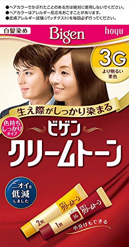 Thuốc nhuộm tóc màu nâu sáng thảo dược Bigen 3G của người Nhật – Japan  Market