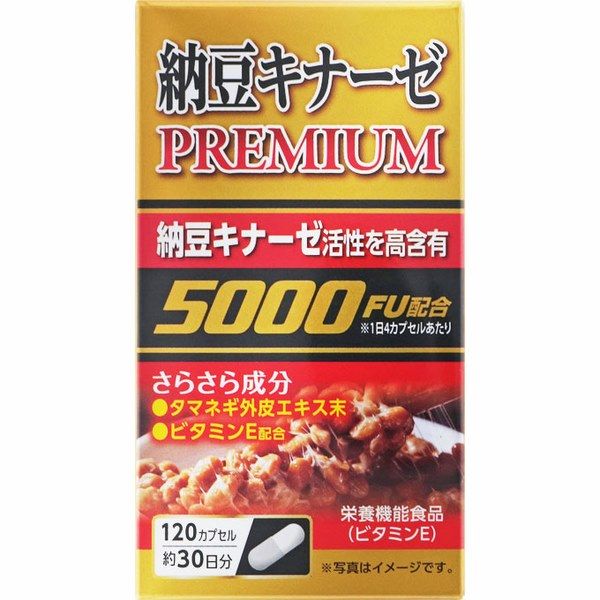 Nattokinase Premium 5000FU Nhật Bản