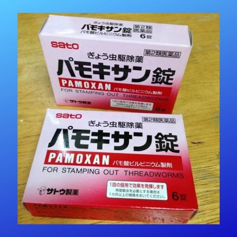 Thuốc tẩy giun Pamoxan Sato của Nhật
