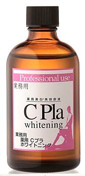 Mỹ phẩm làm đẹp trắng da cho viện thẩm mỹ Cpla whitening Professional Use Nhật Bản