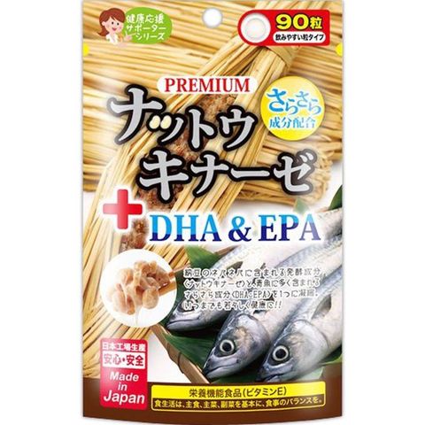 Viên uống bổ não Nattokinase DHA & EPA 90 viên JGSC Nhật Bản