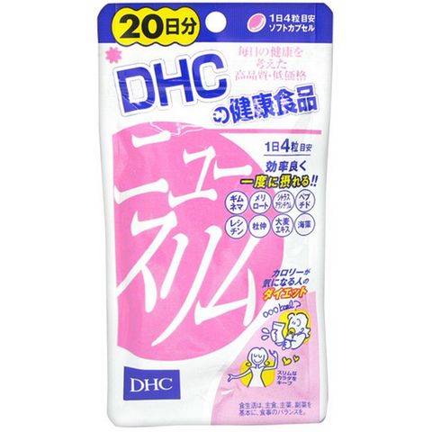 Viên uống giảm cân DHC New Slim Nhật Bản mẫu mới nhất