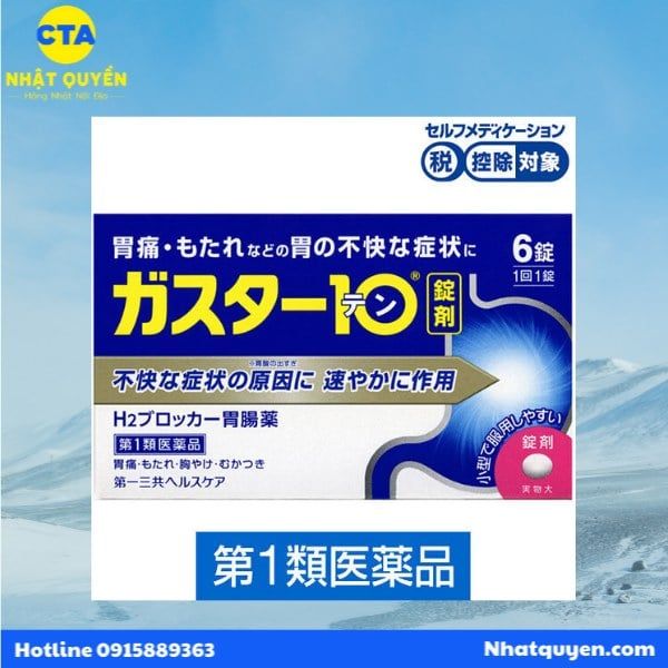 Thuốc đặc trị trào ngược dạ dày Gaster 10 Daiichi Sankyo Nhật Bản