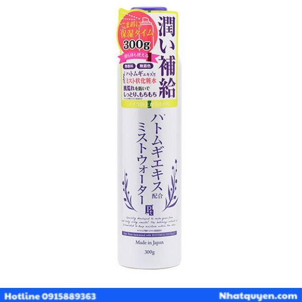 Hatomugi Platinum Label Mist Water Hatomugi Extract