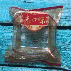 Khay Túi Bánh Trung Thu Moon Cake Đỏ 150-200gr Set 10 Bộ