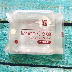 Khay Túi Bánh Trung Thu Moon Cake Vàng 125-150gr Set 10 Bộ