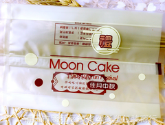 Khay Túi Bánh Trung Thu Moon Cake Vàng 125-150gr Set 10 Bộ