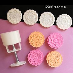 Khuôn Trung Thu 3D Lò Xo 4 Mặt Hoa 100g Dụng Cụ In Fondant Tay Ép Khuôn Làm Bánh Nhiều Mẫu Tự Chọn