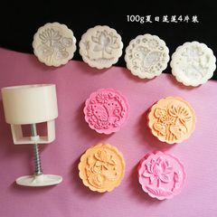 Khuôn Trung Thu 3D Lò Xo 4 Mặt Hoa 100g Dụng Cụ In Fondant Tay Ép Khuôn Làm Bánh Nhiều Mẫu Tự Chọn