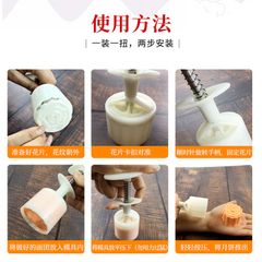 Khuôn Trung Thu 3D Lò Xo 4 Mặt Hoa 50g Dụng Cụ In Fondant Tay Ép Khuôn Làm Bánh Nhiều Mẫu Tự Chọn