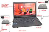Toshiba dynabook Satellite B451 hàng nội địa Nhật