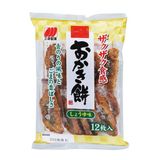 Bánh gạo Sanko Okakimochi 127g